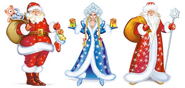 Дед Мороз и Снегурочка на прозрачном фоне
