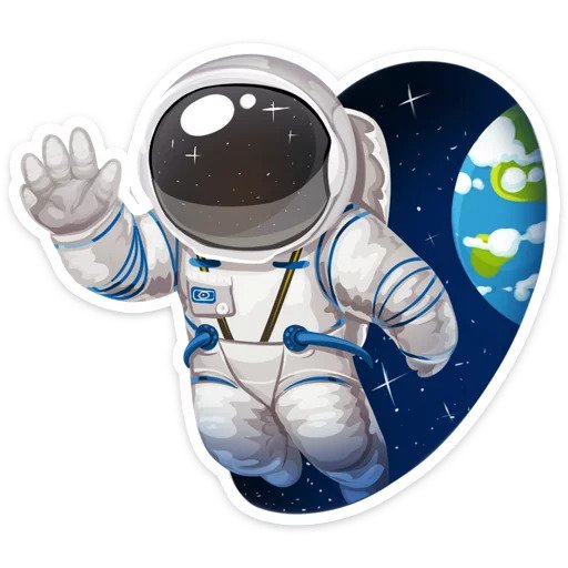 Стикеры космонавтика