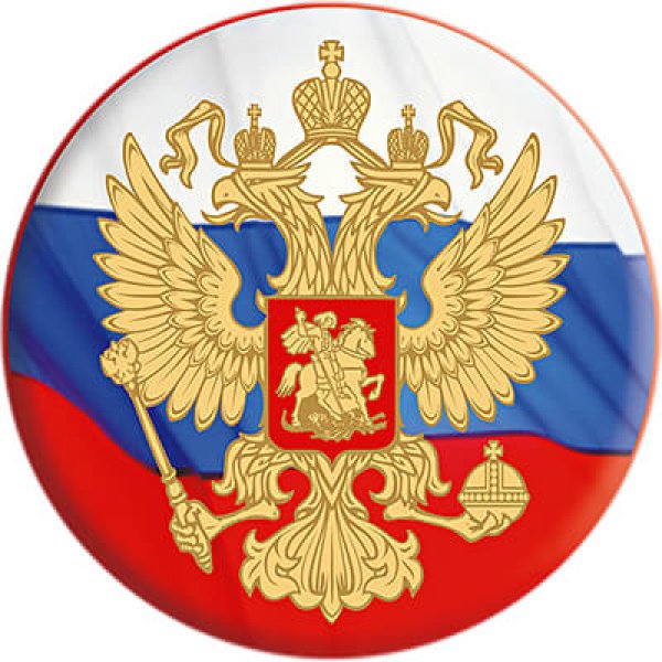 Значок Россия