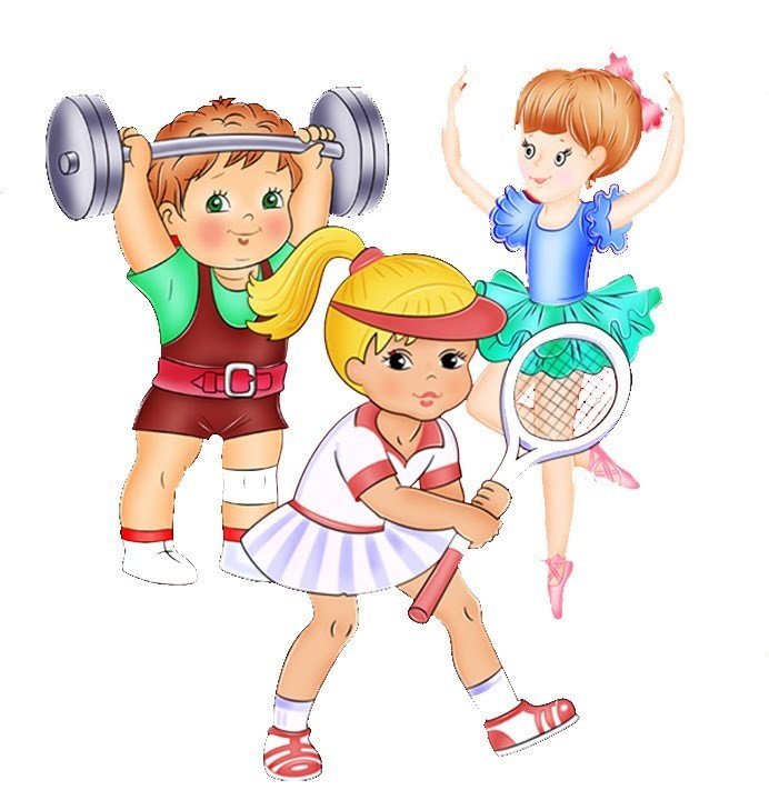 Музыка на день здоровья в детском саду. Спорт дети. Занятие спортом рисунок для детей. Физическая культура дети. Занятие спортом дети.