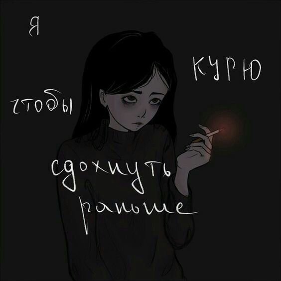 Аниме депрессия с надписями