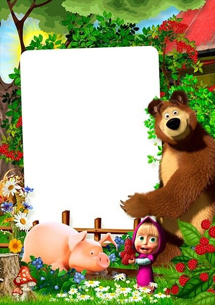 Рамка Маша и медведь для фотошопа