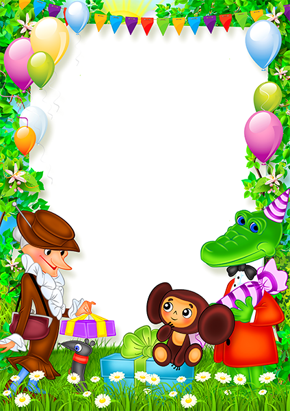 Рамка для текста мультяшная