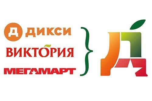 Дикси эмблема