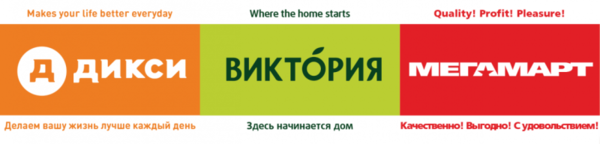 Дикси логотип