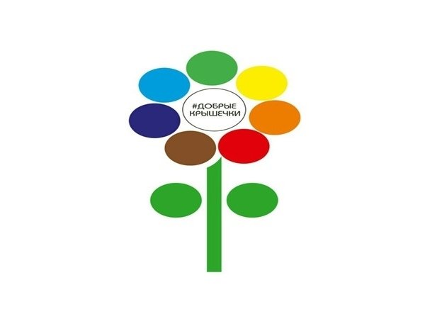 Эмблема проекта добрые крышечки