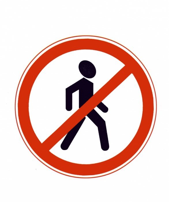 Дорожный запрещающий движение пешехода. Знак движение пешеходов запрещено. Знак движение пешеходов запрещено для детей. Переход запрещен дорожный знак. Знак движение пешеходов запрещено на прозрачном фоне.