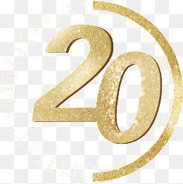 Двадцать лет надпись на прозрачном фоне (40 фото)