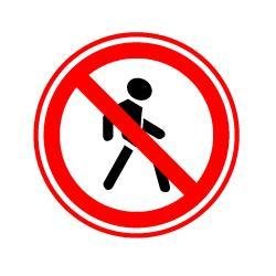 Знак движение пешеходов запрещено