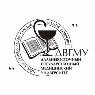 Эмблема Дальневосточный государственный медицинский университет