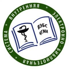 ЧГМА эмблема