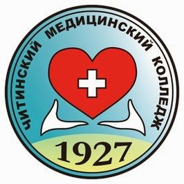 Читинский медицинский колледж дистанционное. Эмблема Читинского медицинского колледжа. ГПОУ Читинский медицинский колледж. Значок Читинский медицинский колледж Чита.