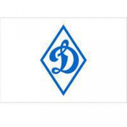 Флаг Динамо