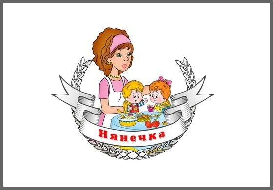 Младший воспитатель