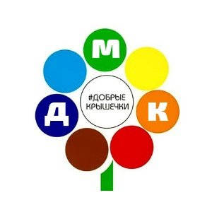 Акция крышечки добра
