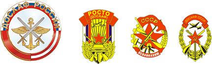 ДОСААФ России логотип без фона