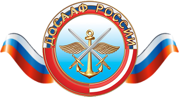 Официальный логотип ДОСААФ