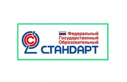 ФГОС ООО значок