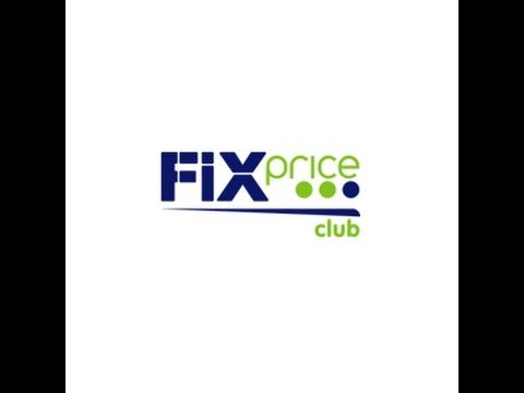 Fix Price логотип