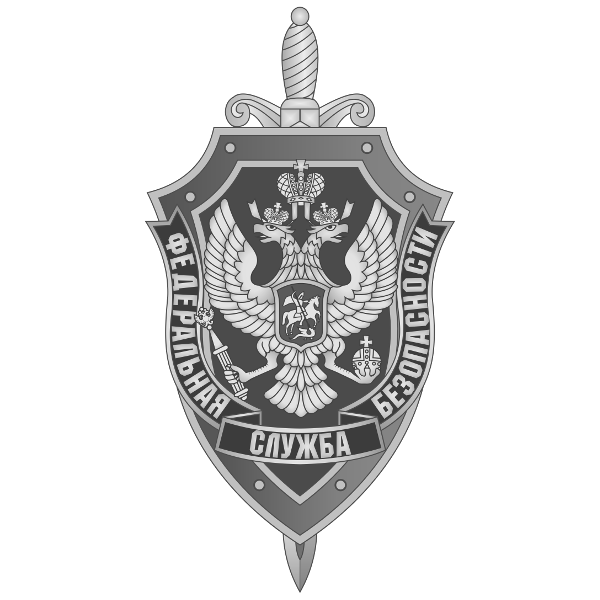 Федеральная служба безопасности лого