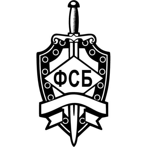Герб ФСБ наклейка