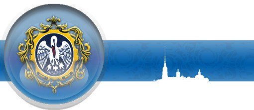 Педагогический институт имени Герцена логотип