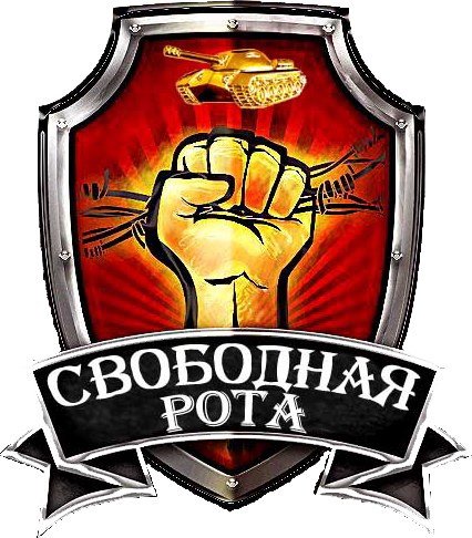 Классные эмблемы для клана