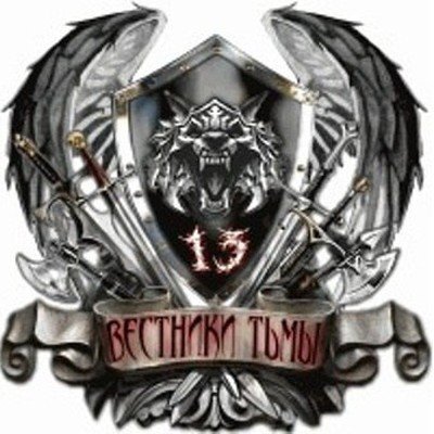 Эмблемы для клана World of Tanks