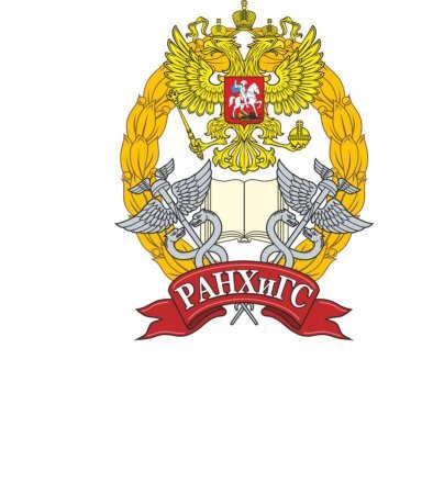 Уральский институт управления - филиал РАНХИГС логотип