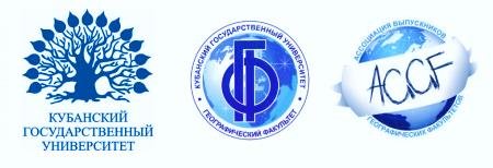 Кубанский государственный университет лого