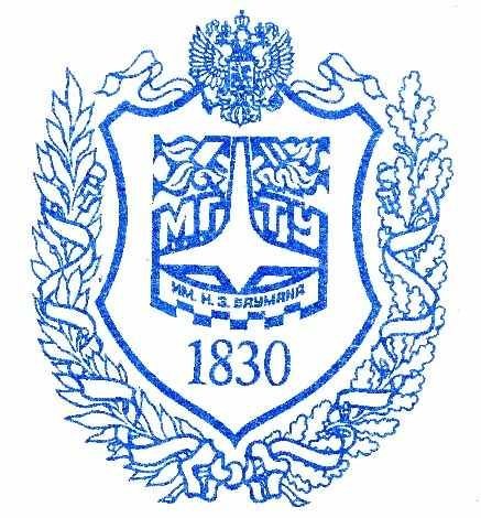 МГТУ им Баумана логотип без фона