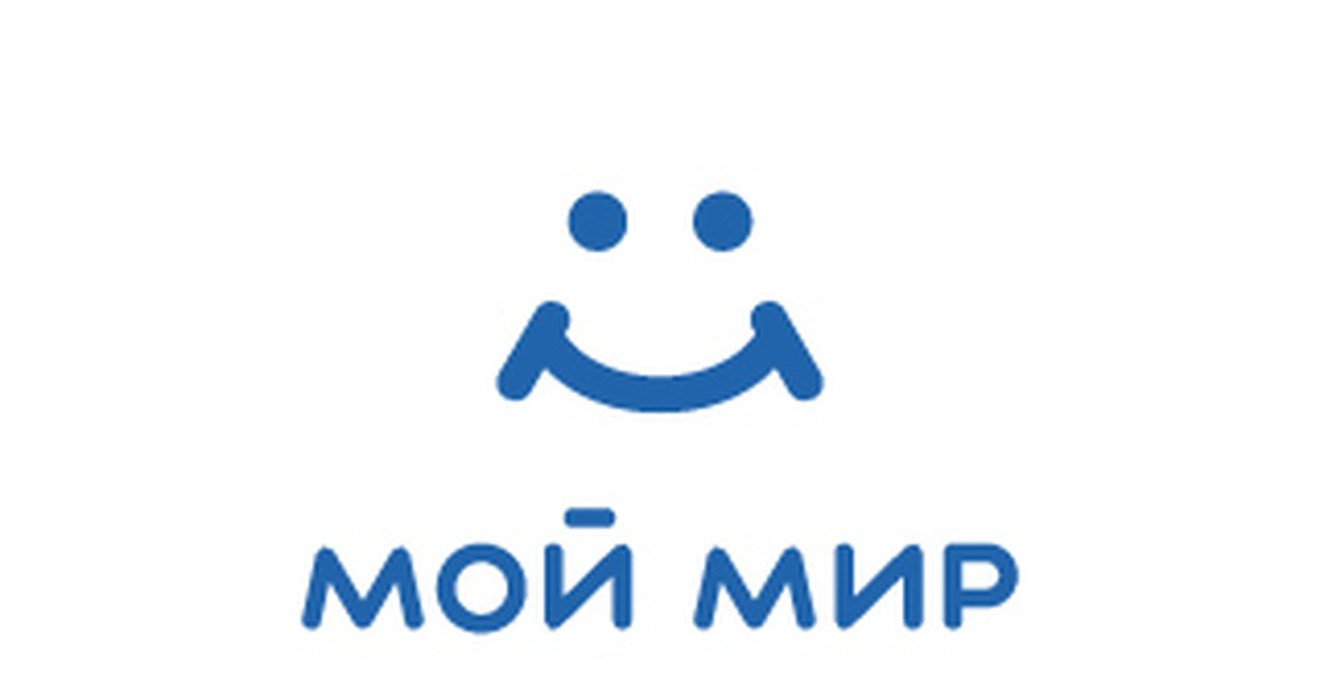 Мой мир без номера. Мой мир@mail.ru. Мой мир. Мой мир логотип. Мои миры.