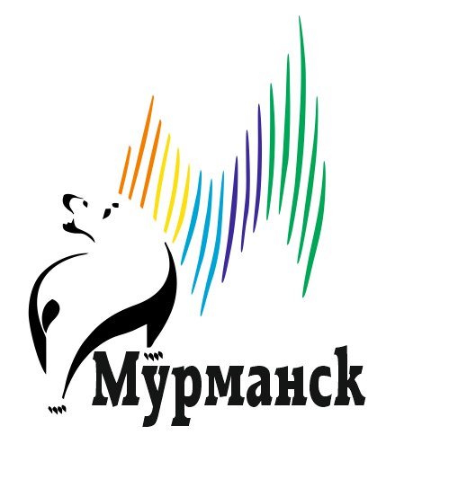 Мурманск надпись