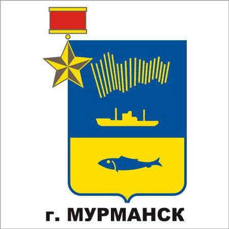 Герб города Мурманск