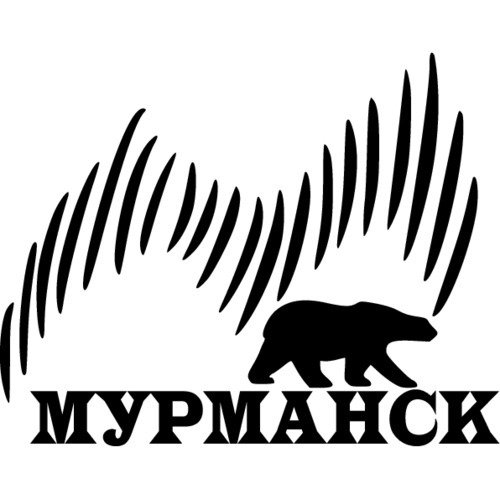 Логотип Мурманск с северным сиянием