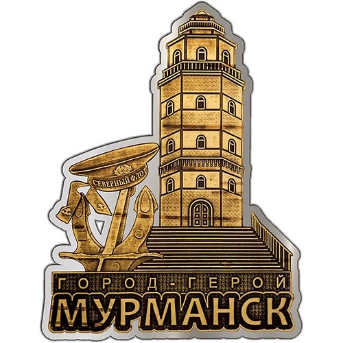 Мурманск достопримечательности вектор