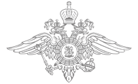 Герб МВД РФ В векторе