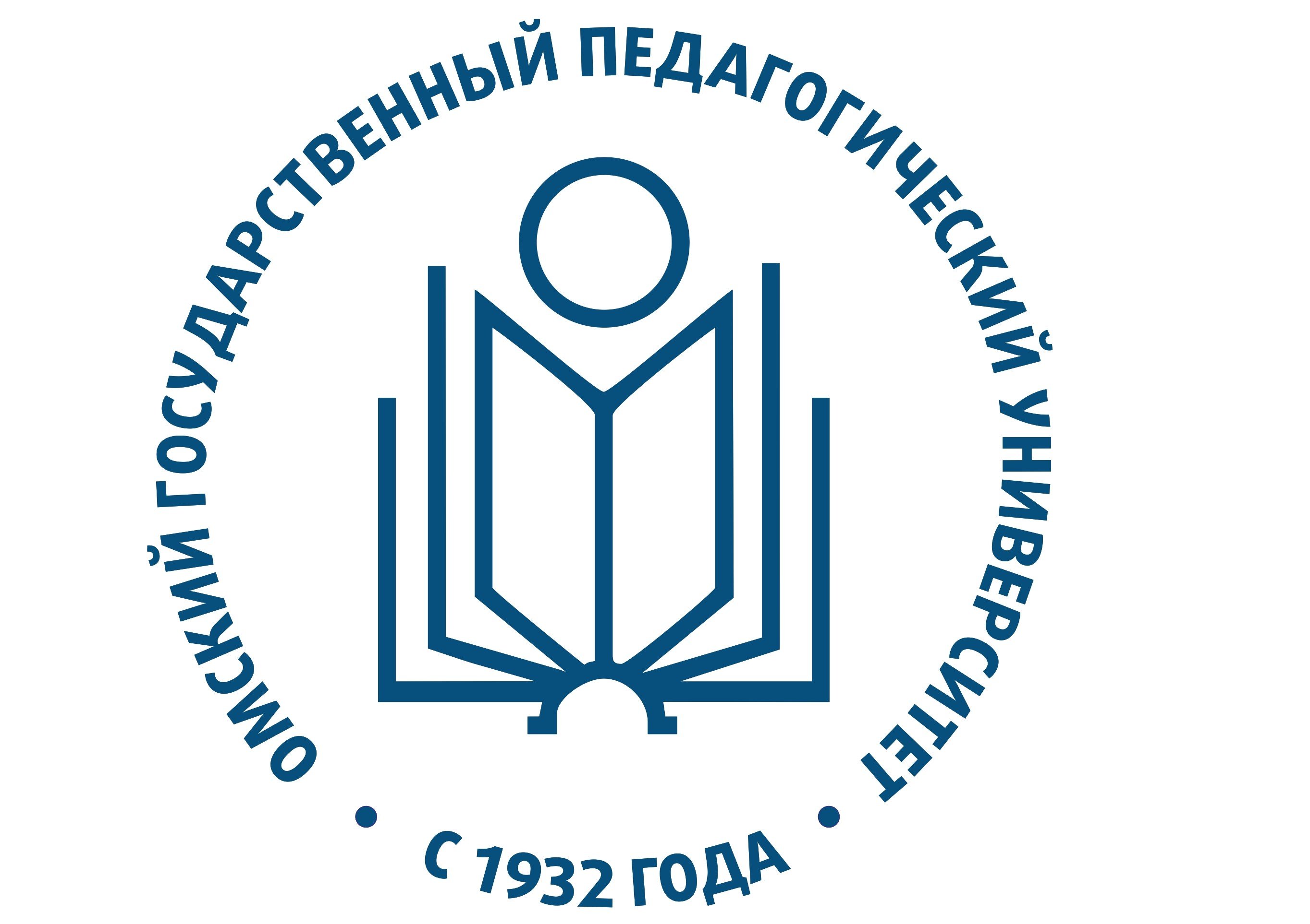 Сайт омгпу омск. Омский государственный педагогический университет. Эмблема ОМГПУ Омск. Эмблема Омский государственный педагогический университет. Омский педагогический институт им Горького.