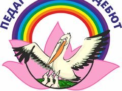 Символ учитель года Пеликан