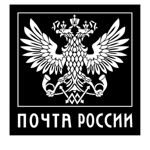 Почта России черно белый логотип
