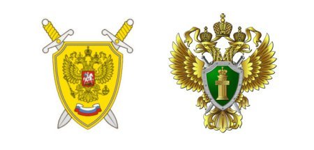 Герб военной прокуратуры России