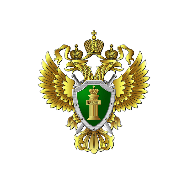 Герб военной прокуратуры РФ