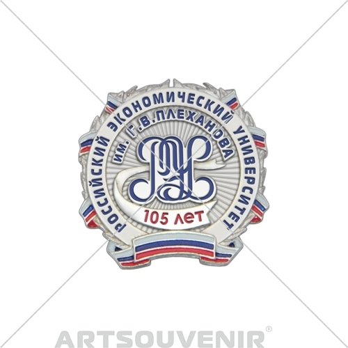 Герб Плеханова