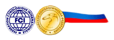 Эмблема РКФ