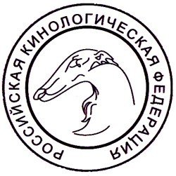 Эмблема ФЦИ РКФ