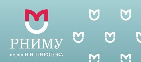 РНИМУ им Пирогова эмблема