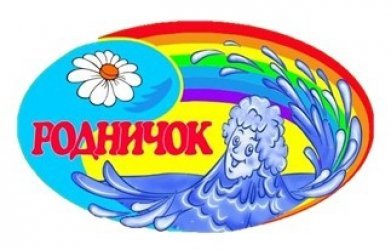 Эмблема Родничок детский сад