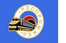 Флаг РОСПРОФЖЕЛ