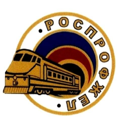 Флаг РОСПРОФЖЕЛ
