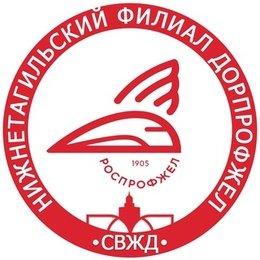 Логотип Дорпрофжел на СКЖД